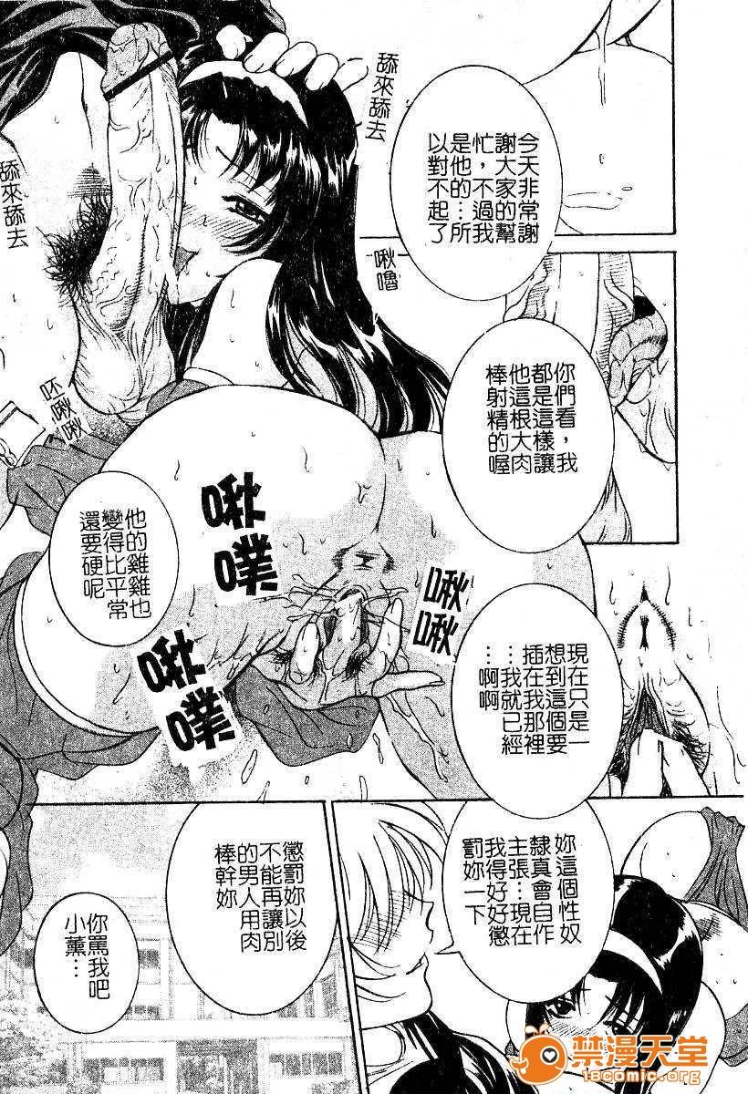 第 96 页