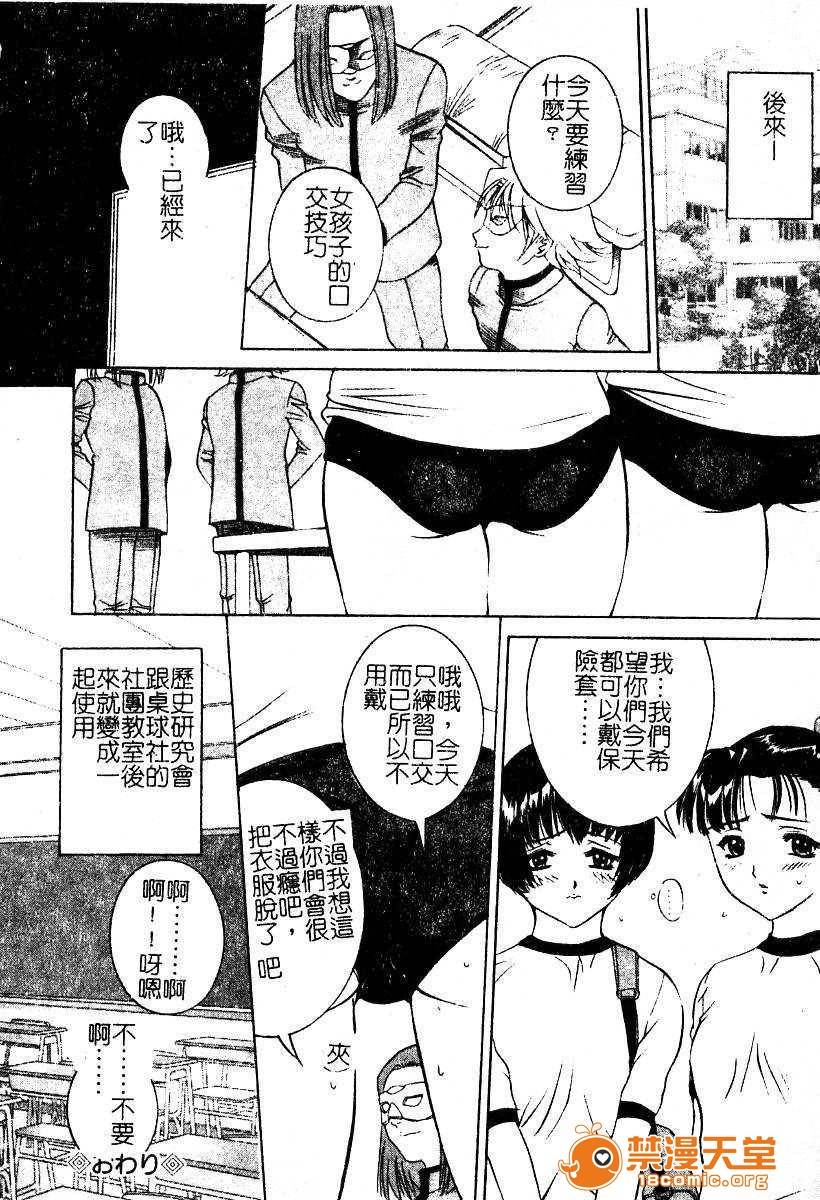 第 143 页