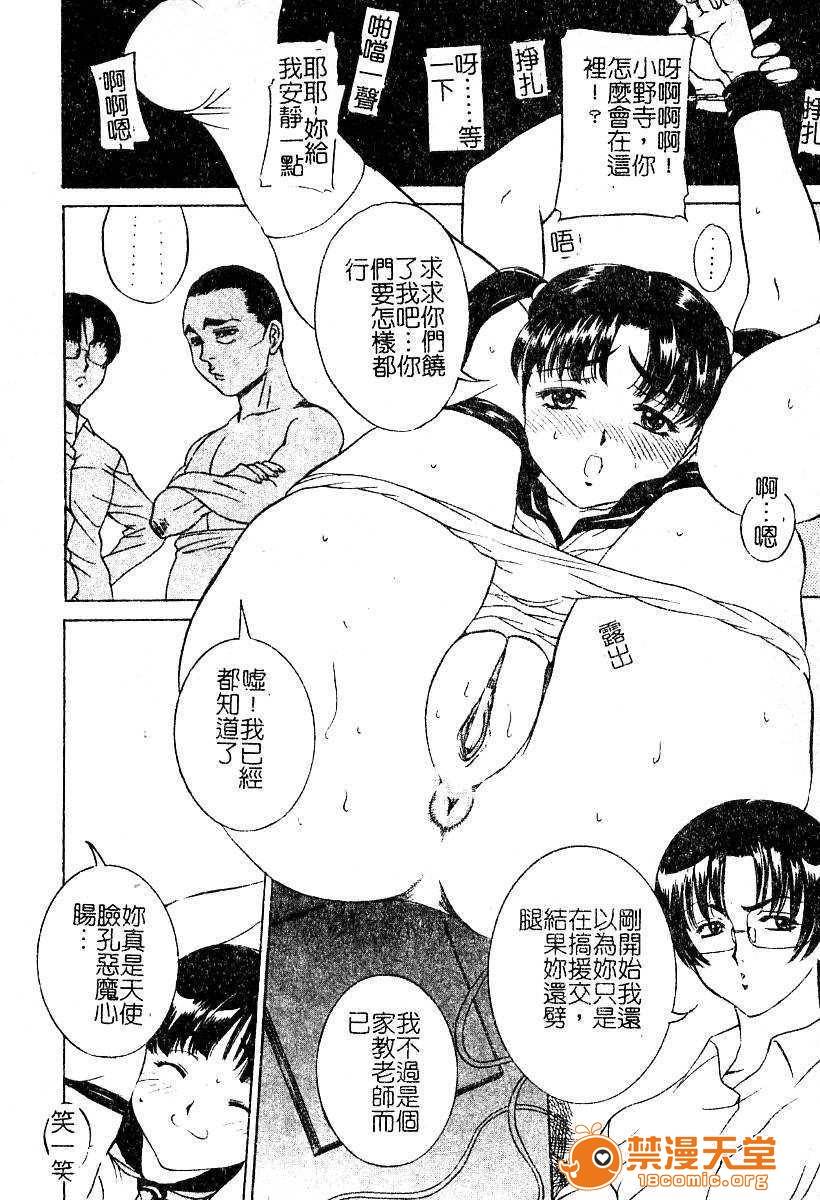 第 53 页