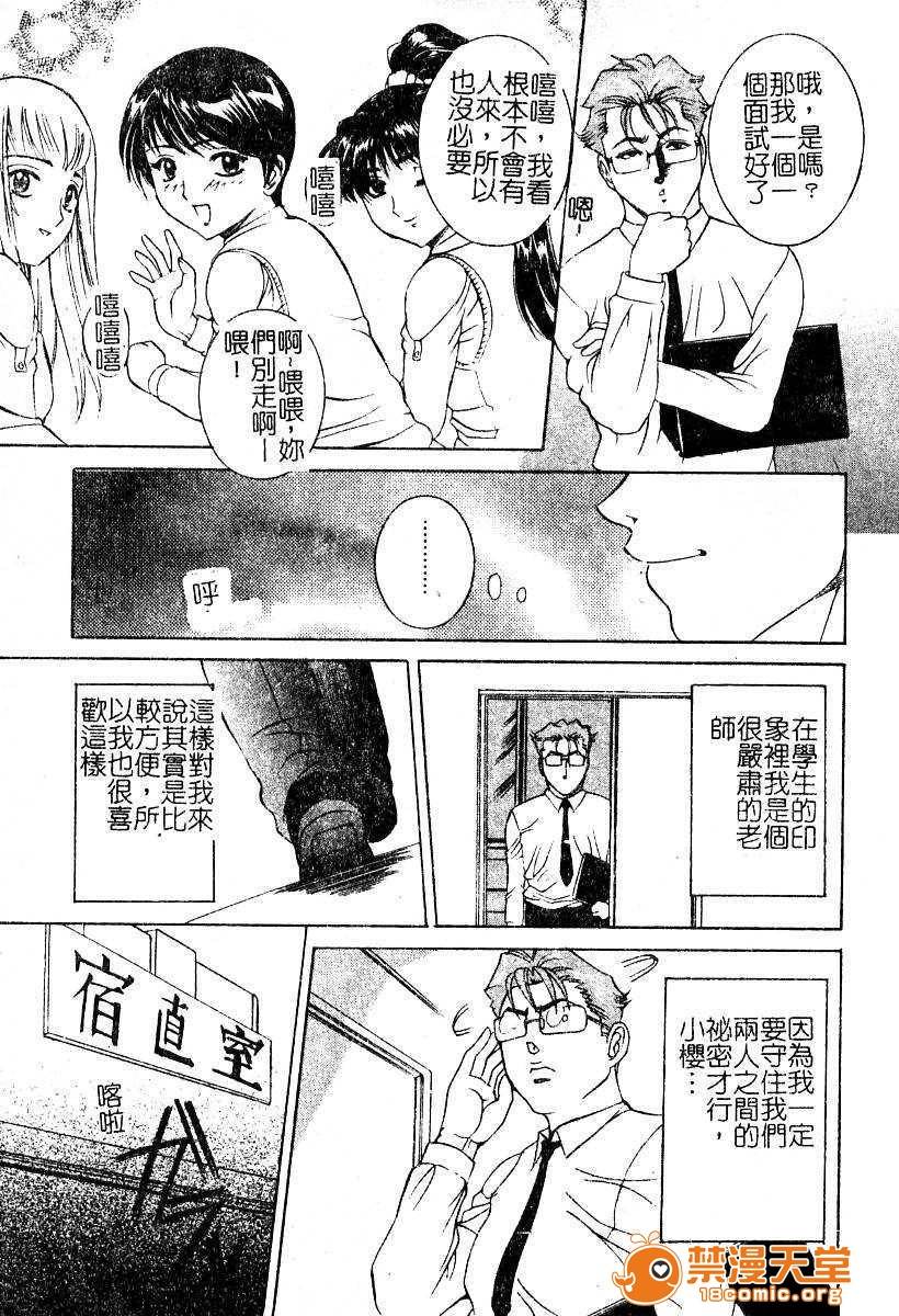 第 106 页