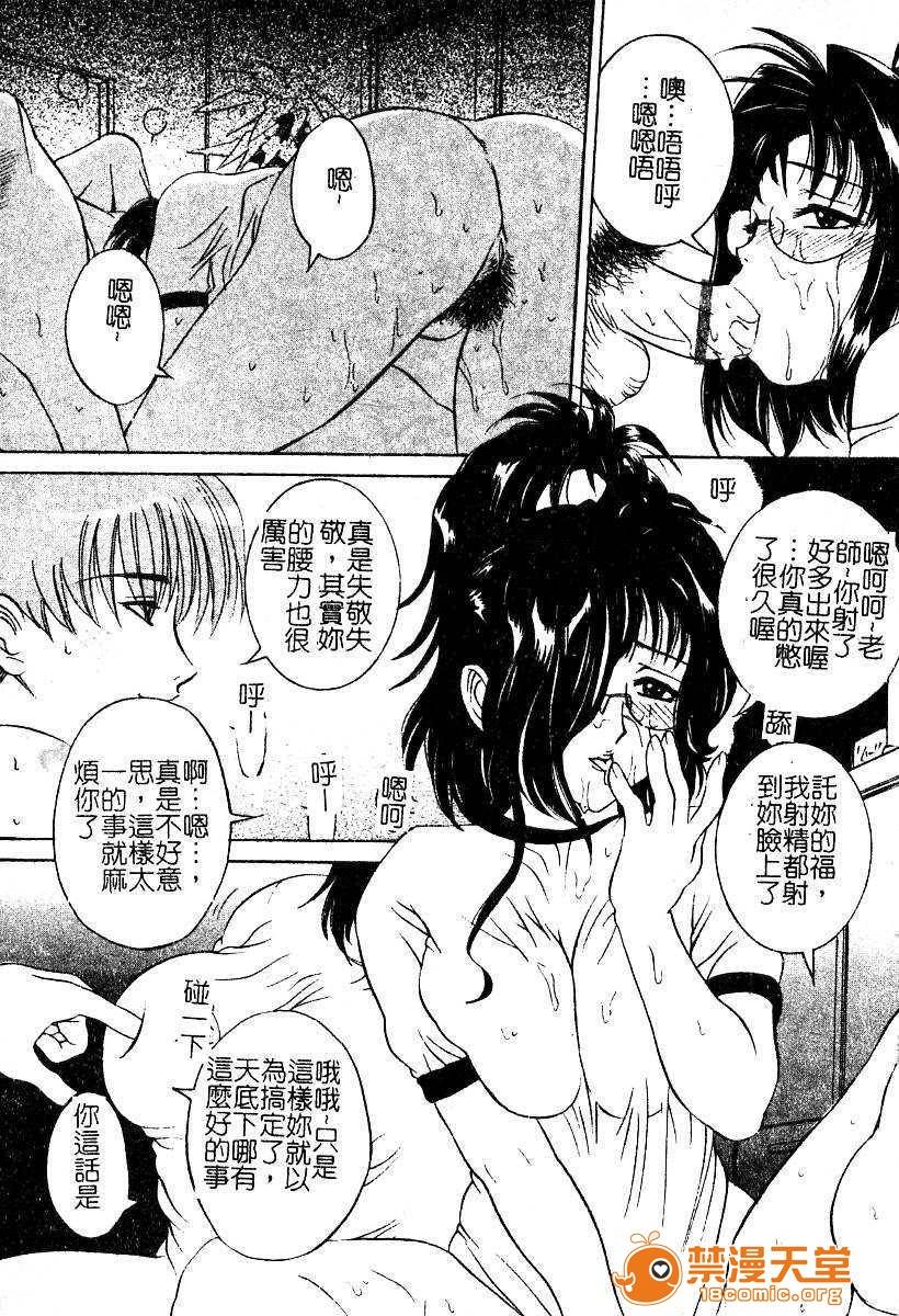 第 72 页