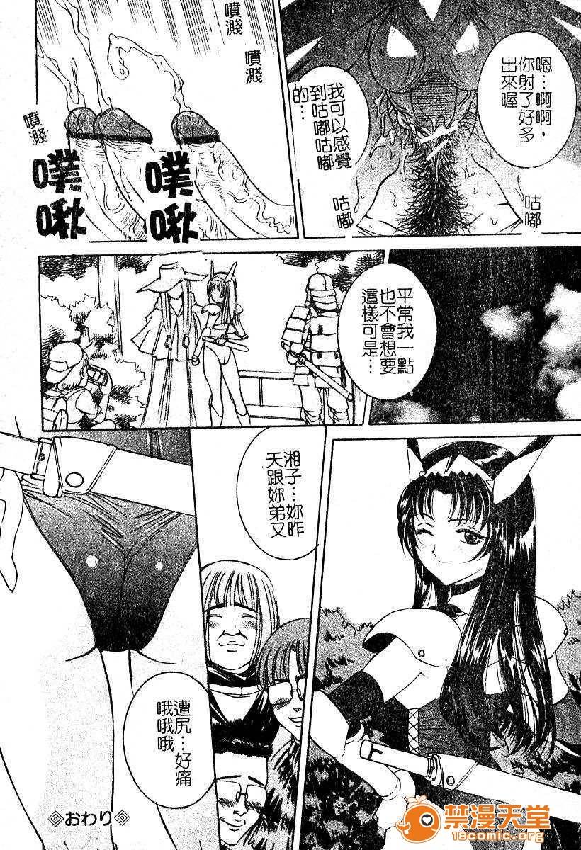 第 103 页