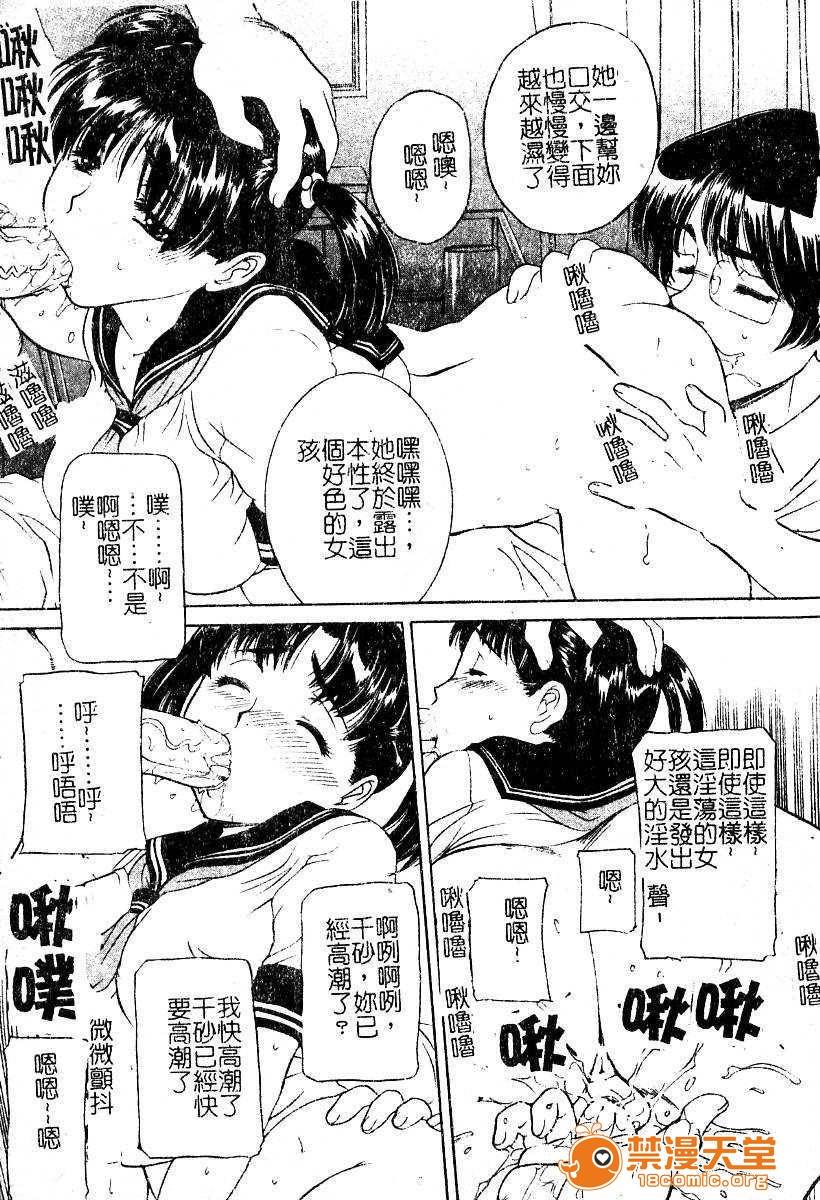 第 56 页