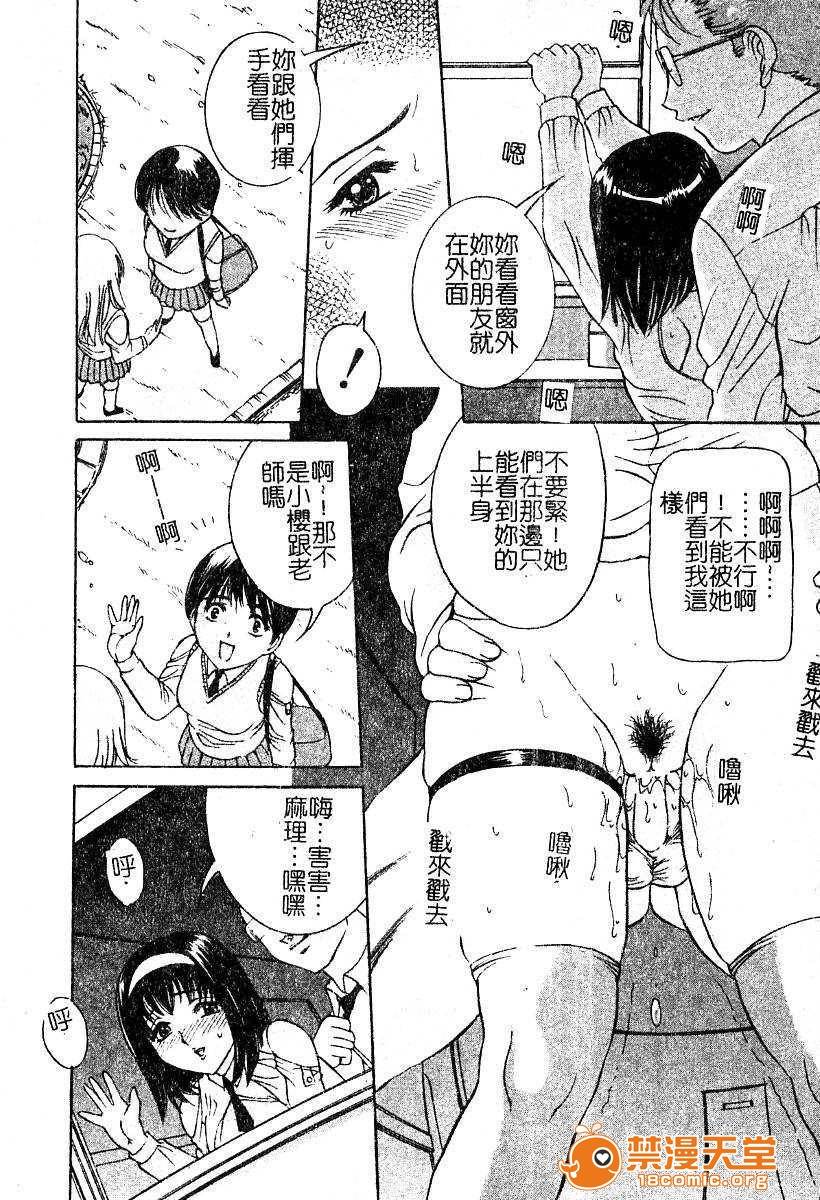 第 119 页
