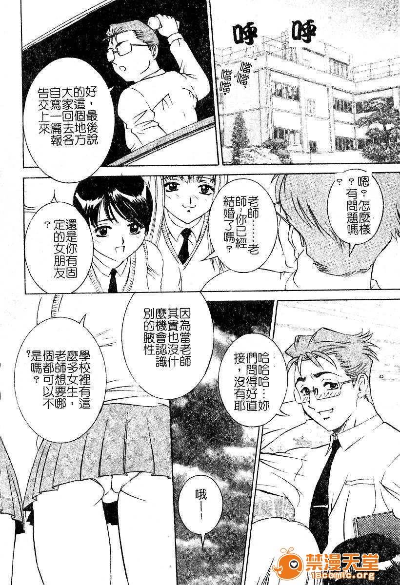 第 105 页