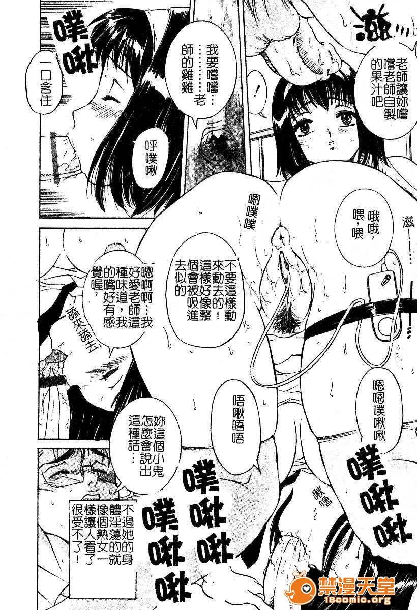 第 111 页