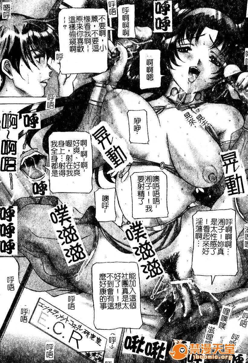 第 87 页
