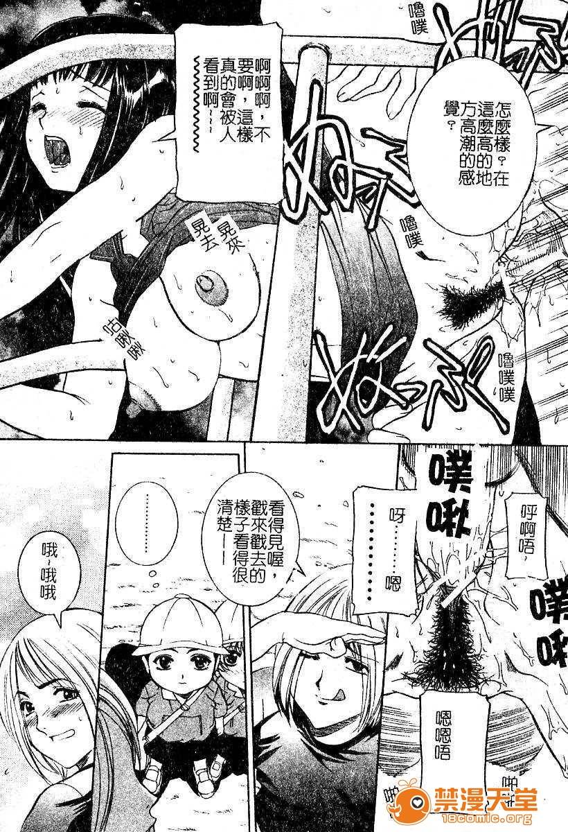 第 38 页