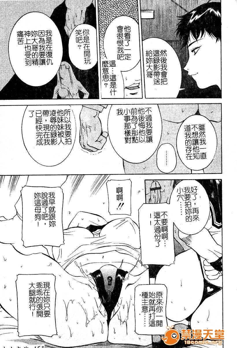 第 154 页