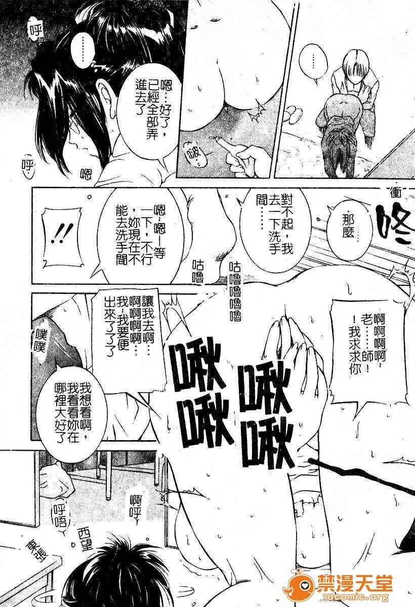 第 79 页