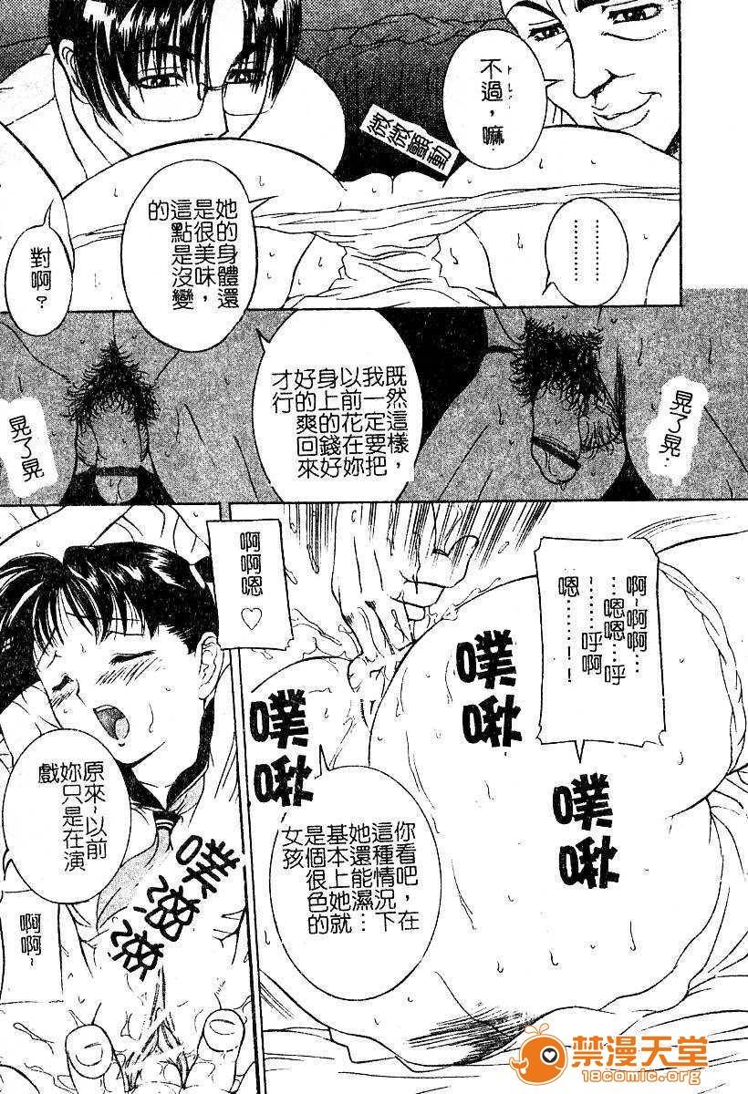 第 54 页
