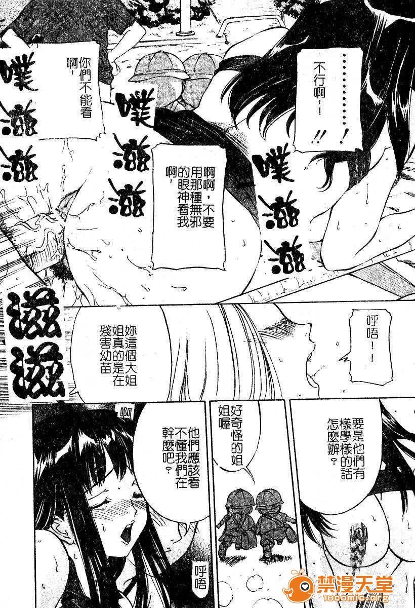第 39 页