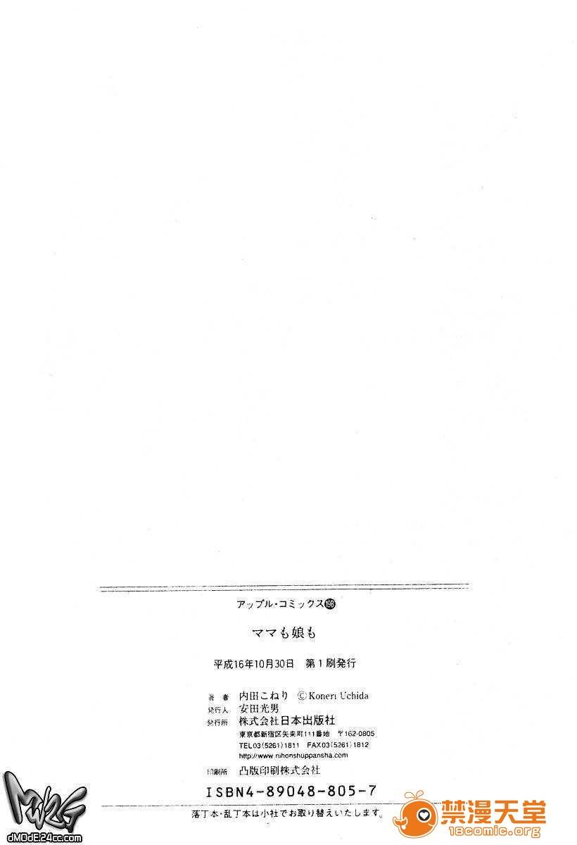 第 163 页