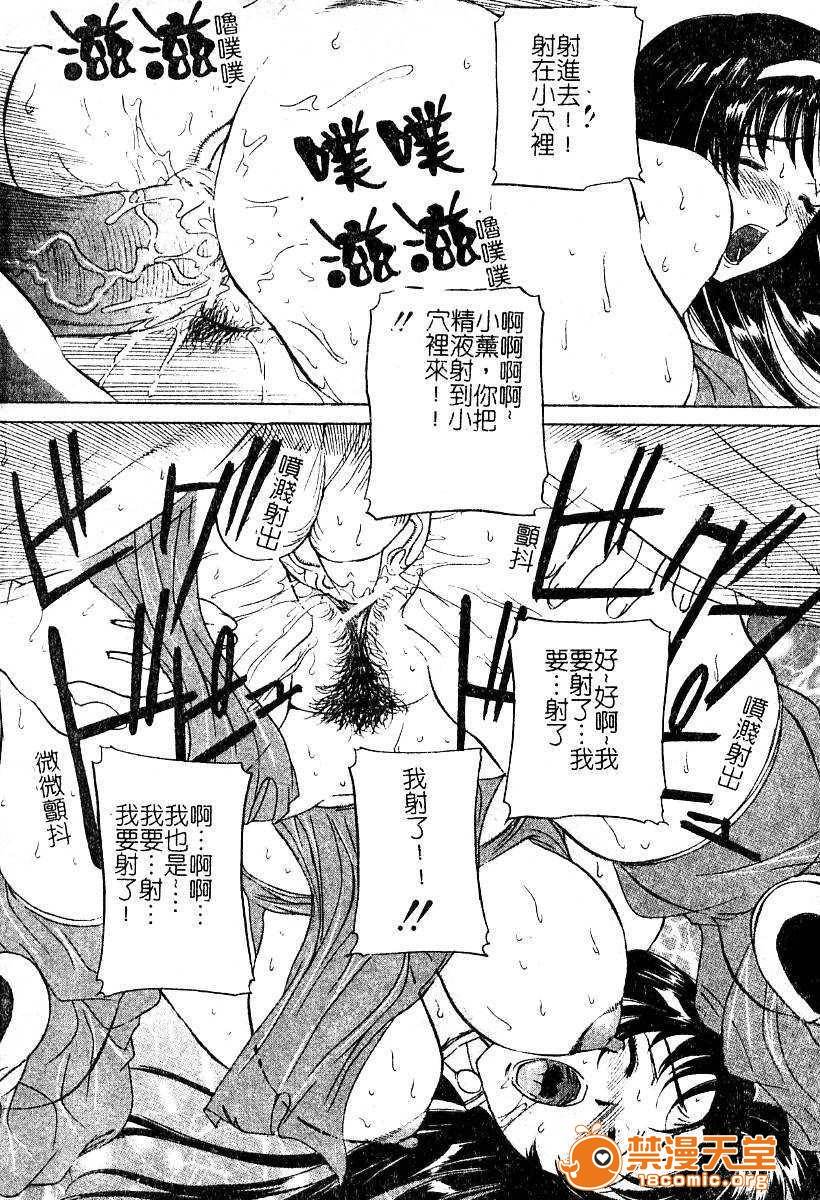 第 102 页