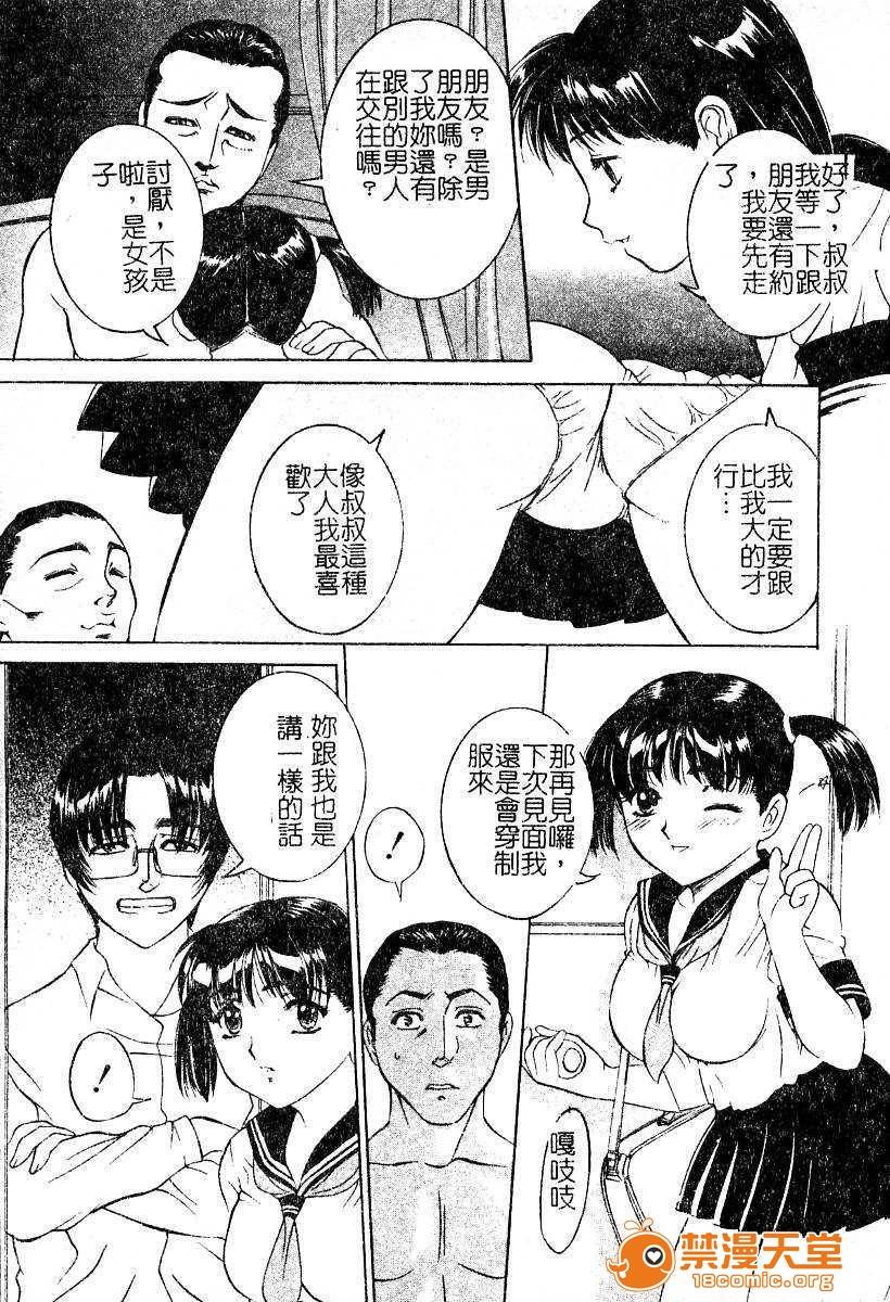 第 52 页