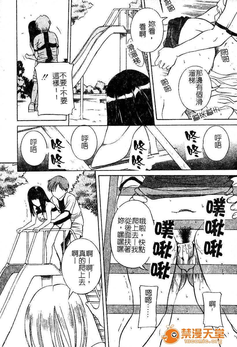 第 37 页