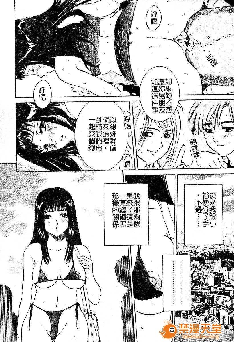 第 43 页