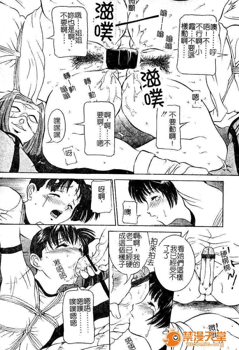 第 134 页