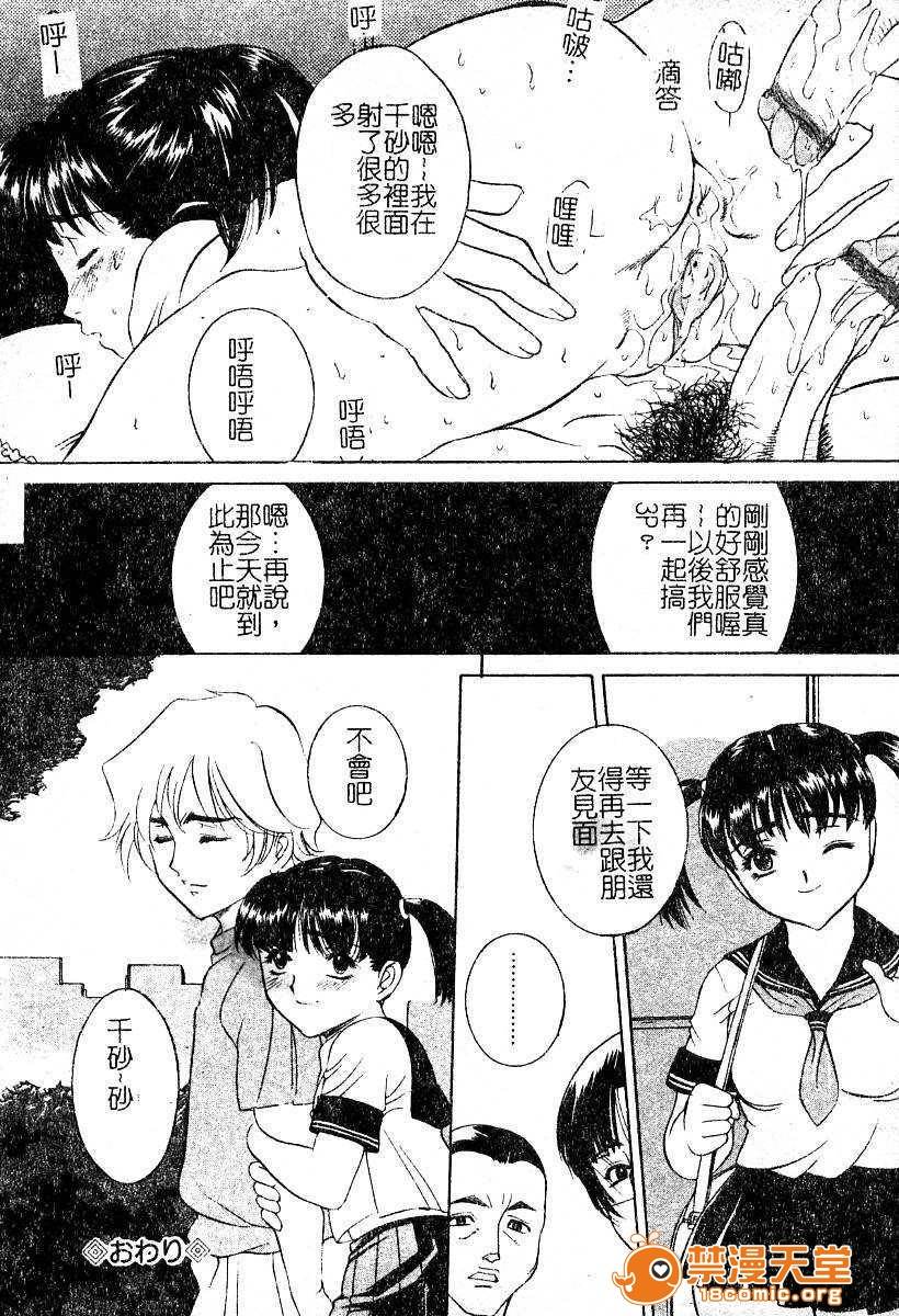 第 63 页