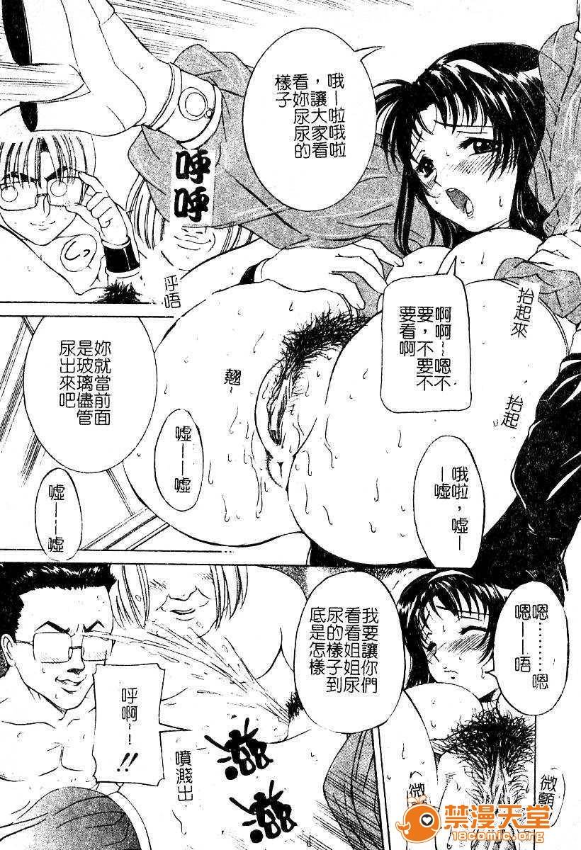 第 98 页