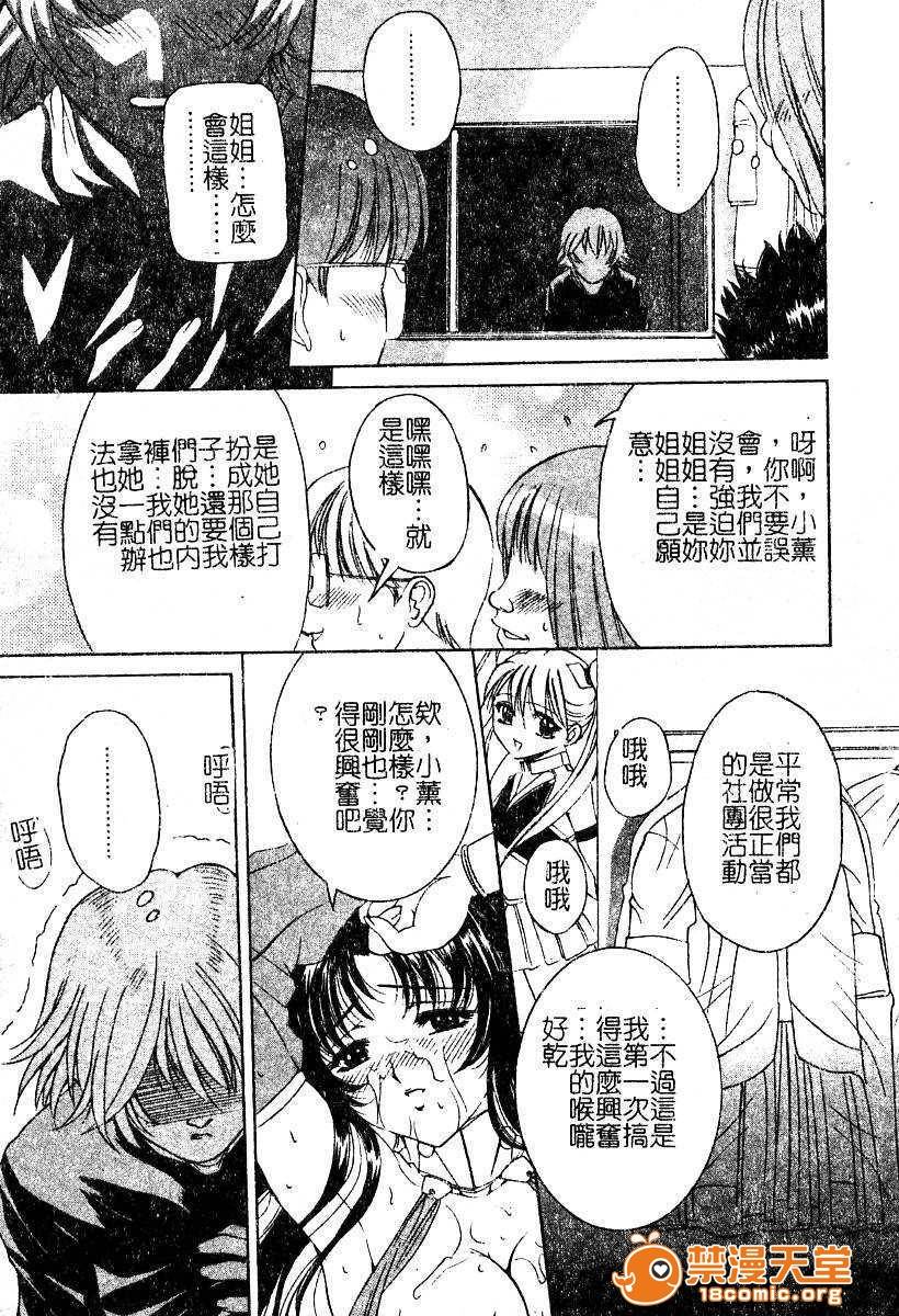第 92 页