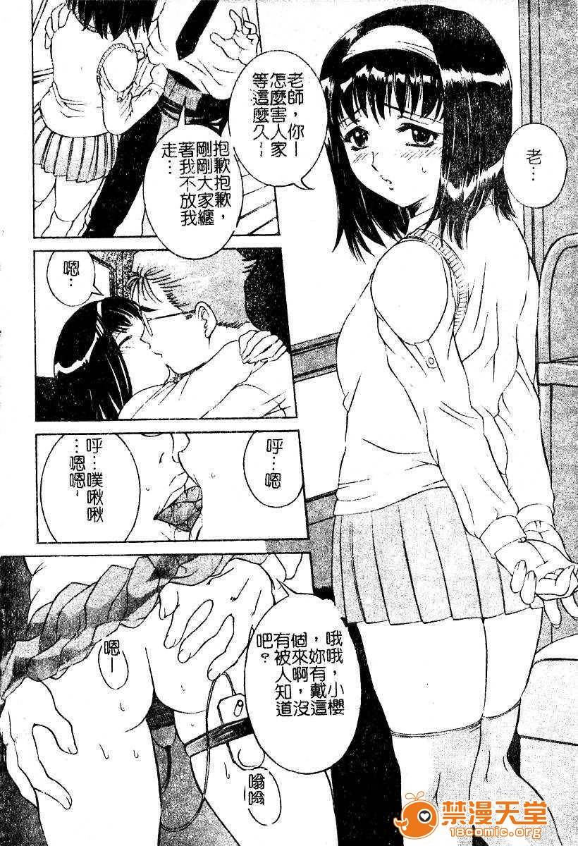 第 107 页