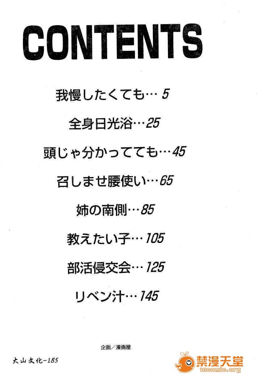 第 162 页