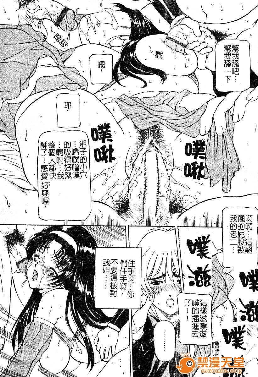 第 89 页