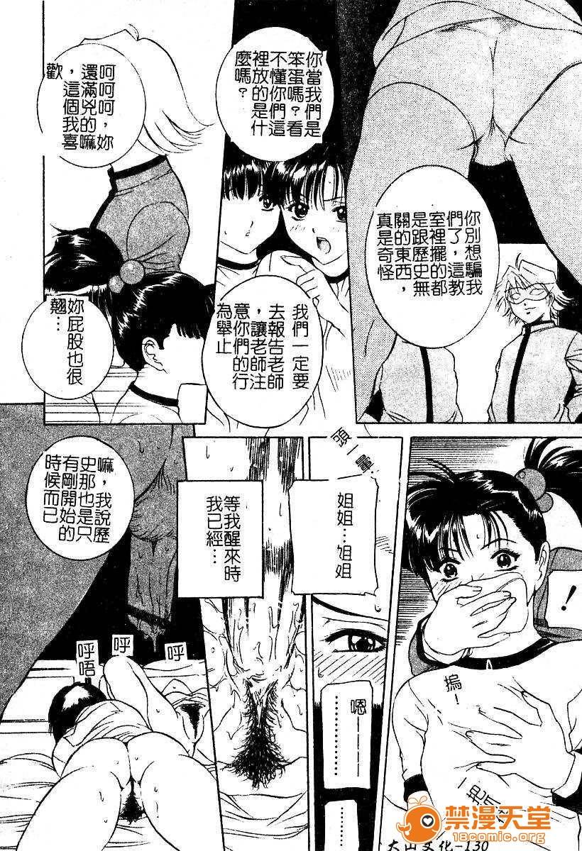 第 131 页