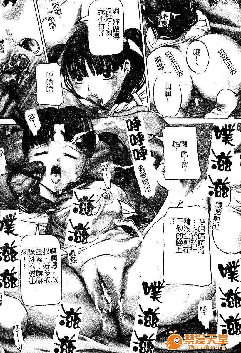 第 50 页