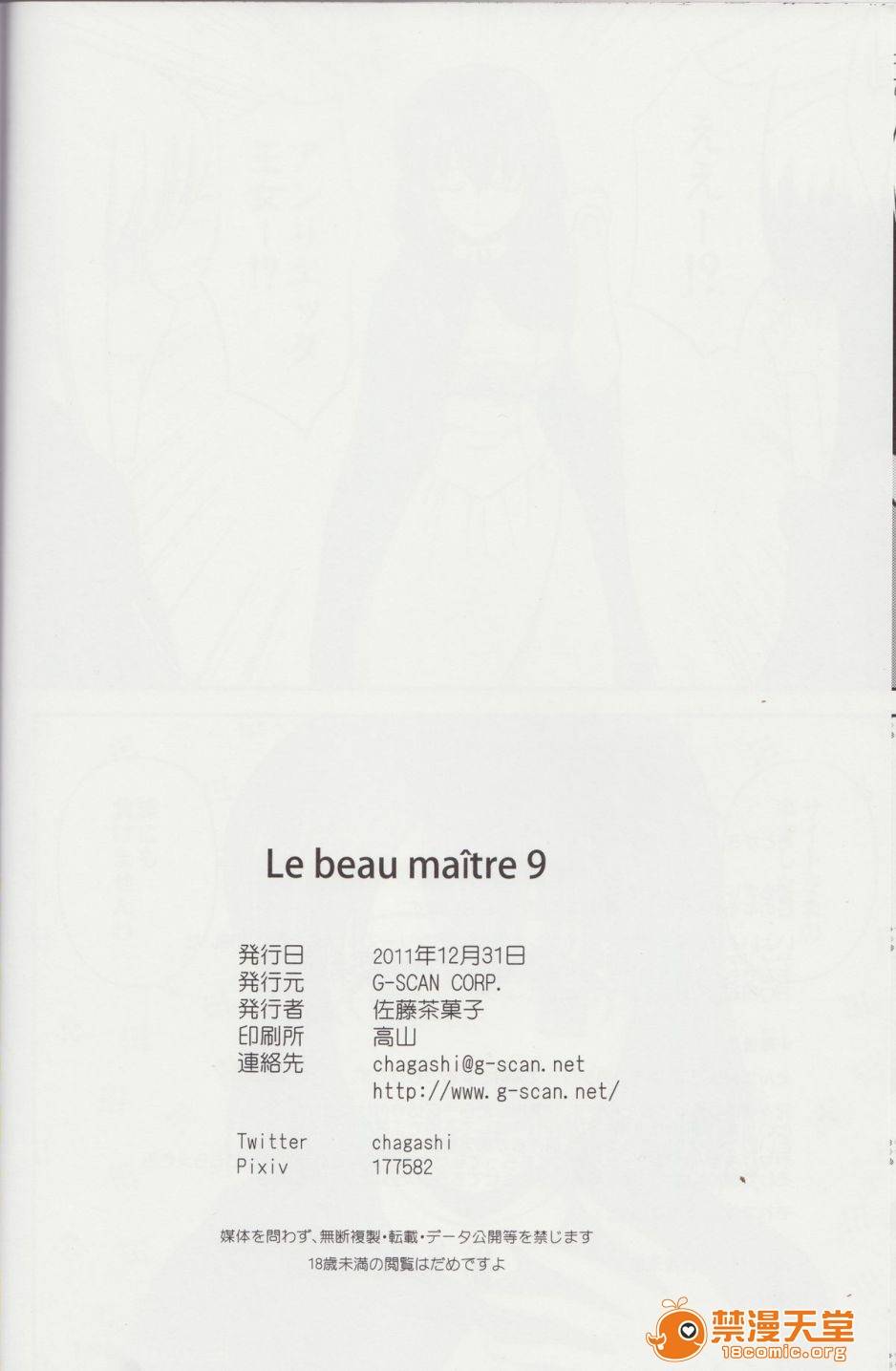 第 27 页