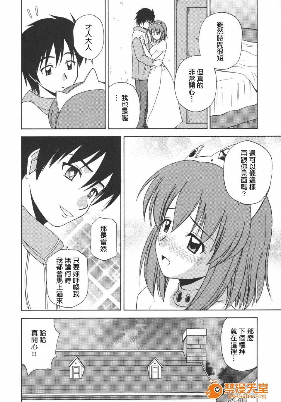 第 21 页