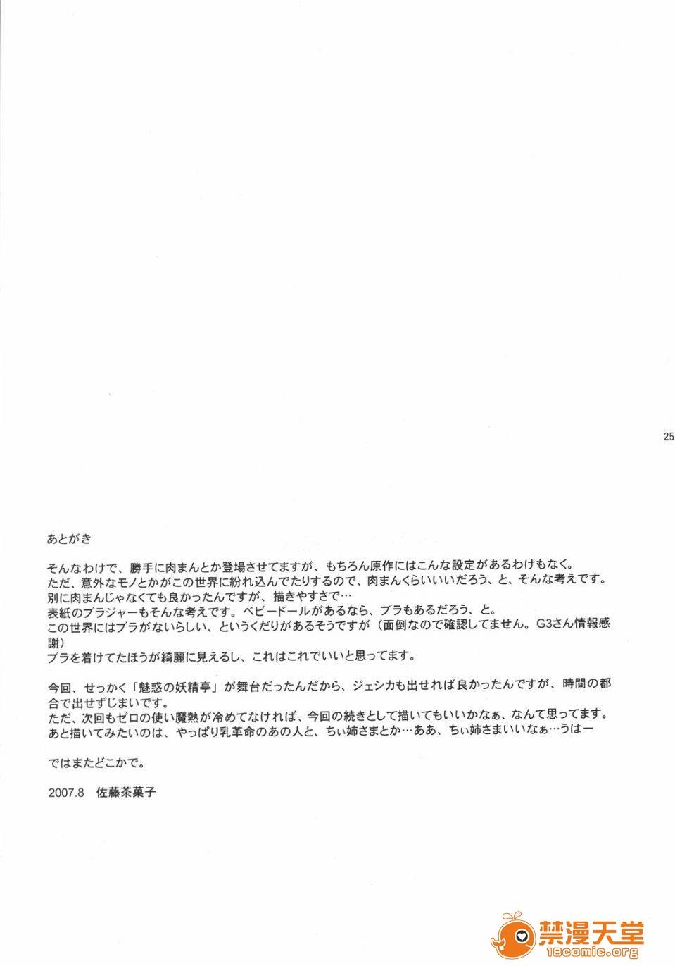 第 24 页