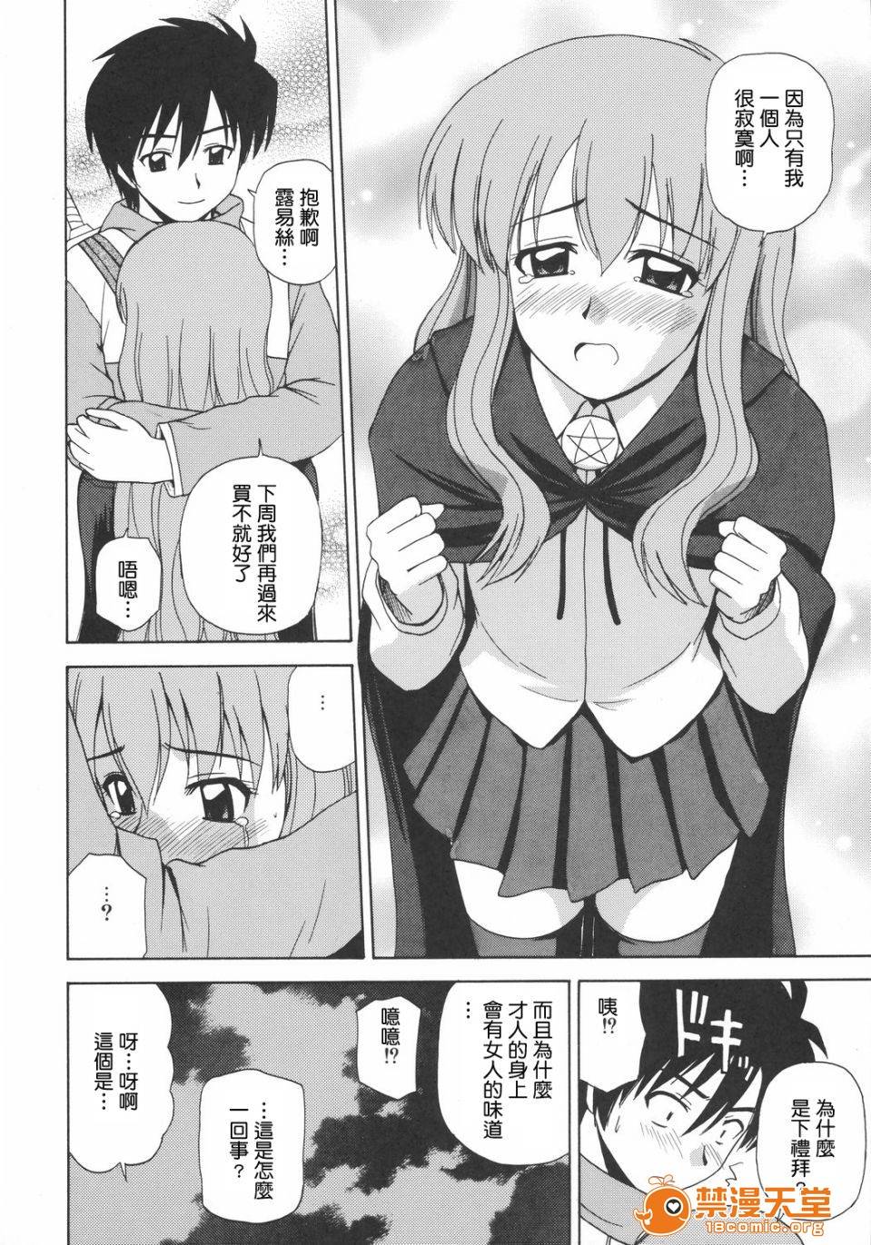 第 23 页
