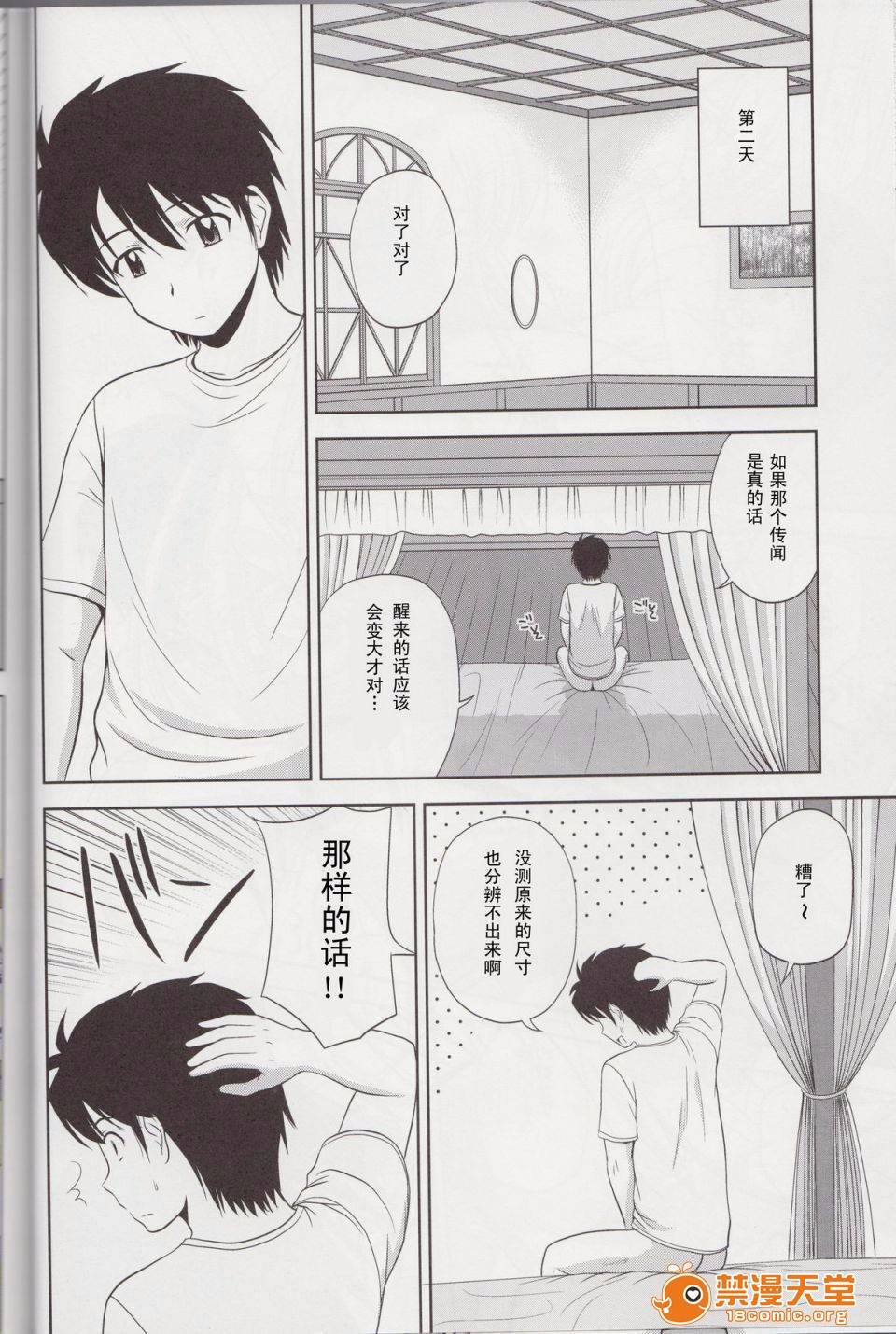 第 23 页