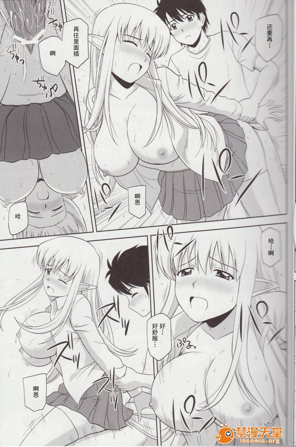 第 20 页