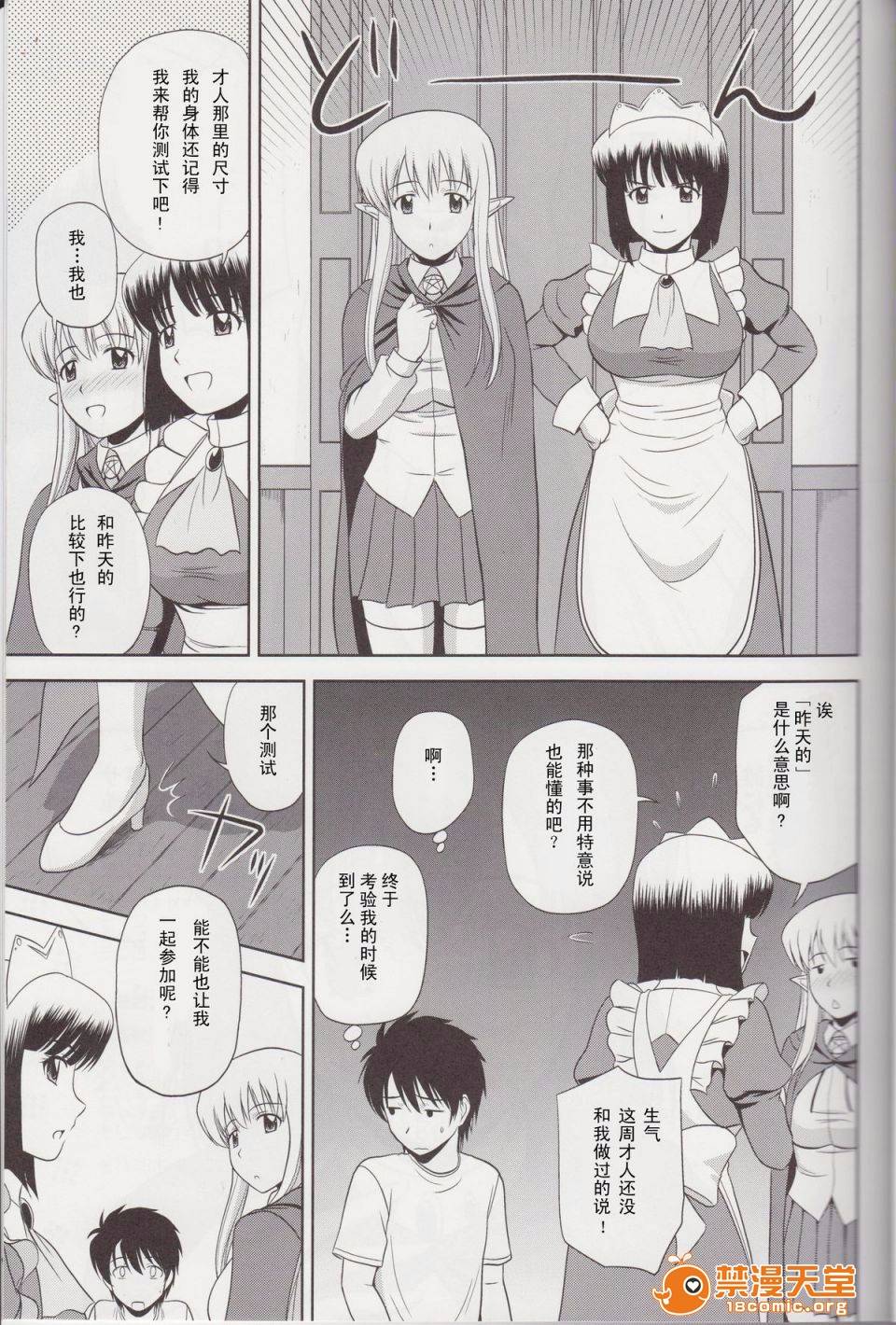 第 24 页