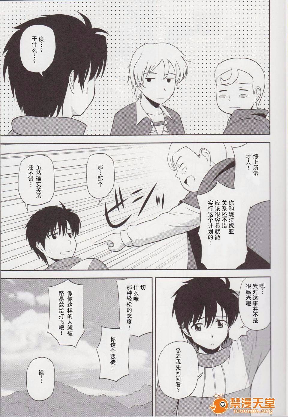 第 6 页