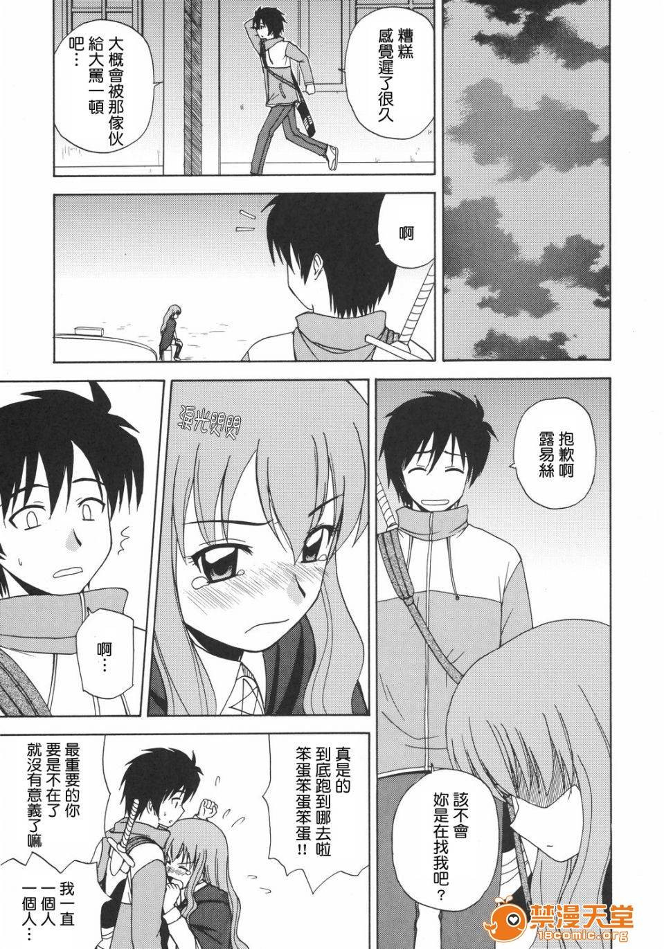 第 22 页