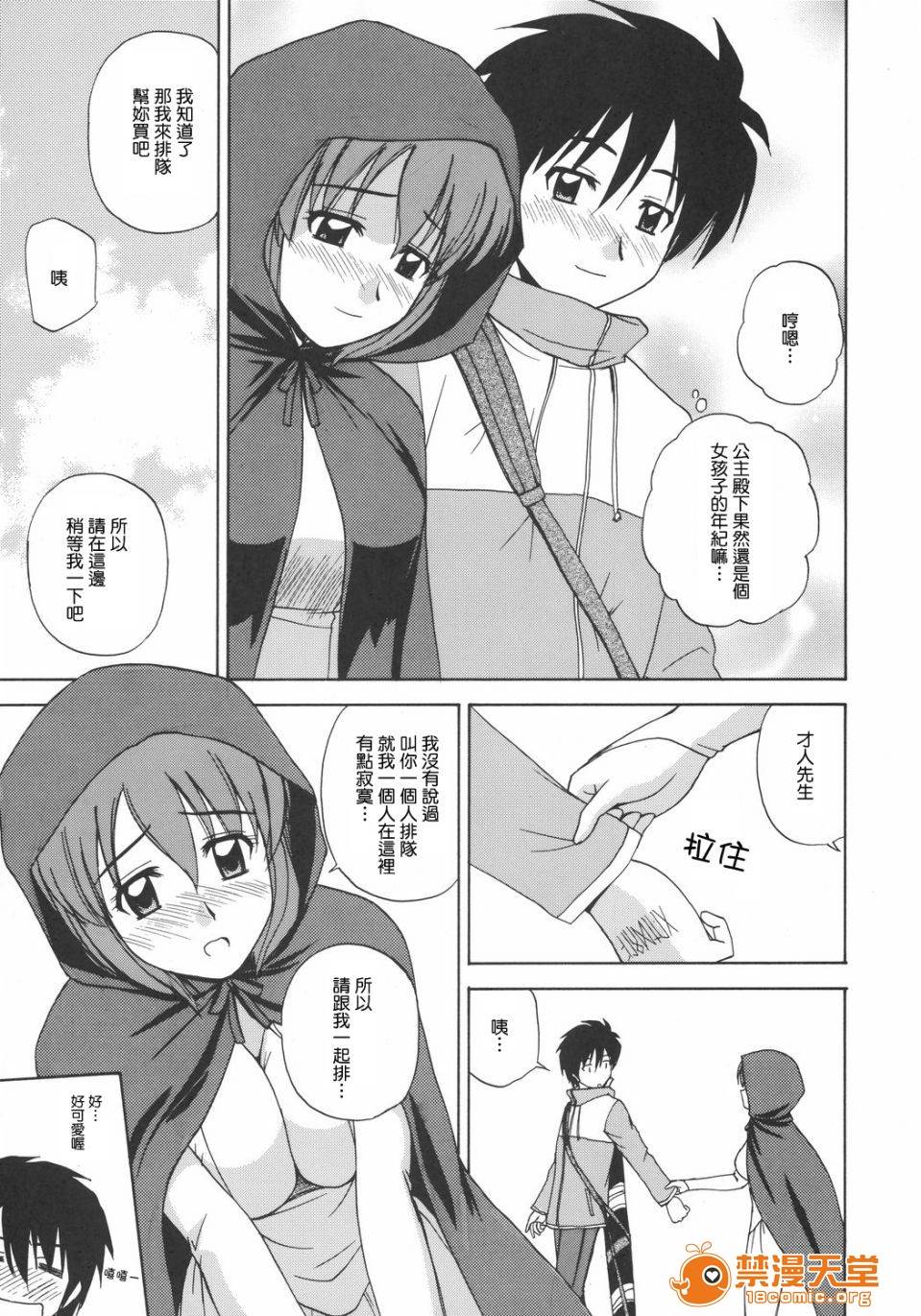 第 8 页