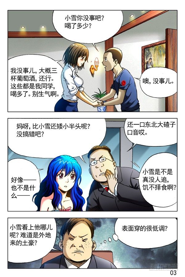 第 3 页