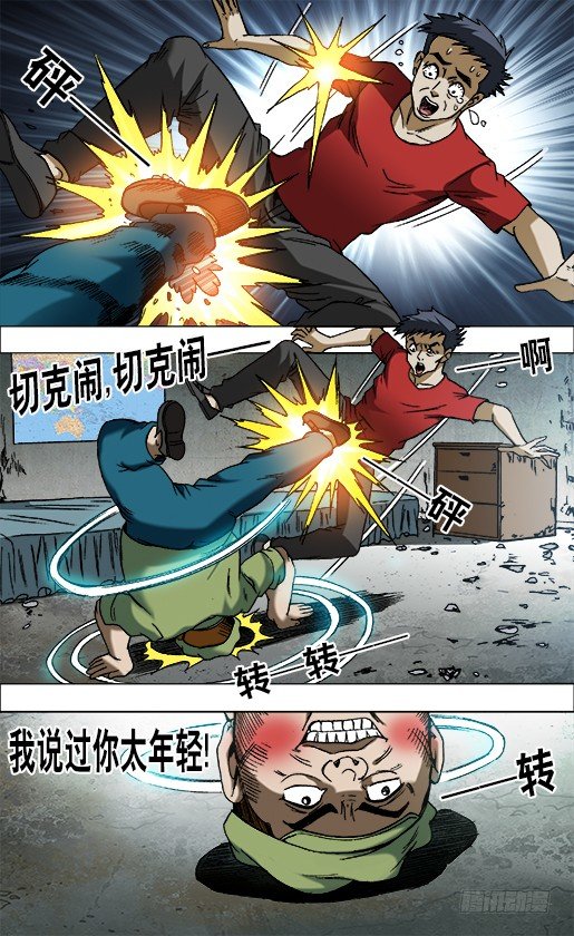 第 2 页