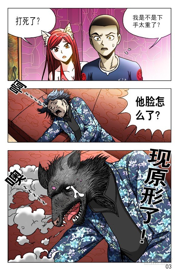 第 2 页