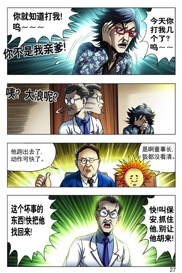 第 3 页