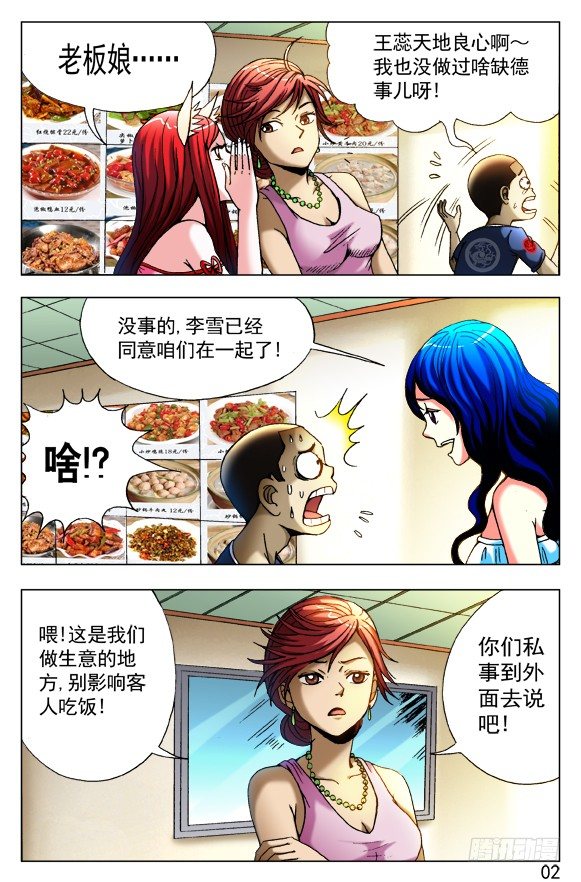第 2 页