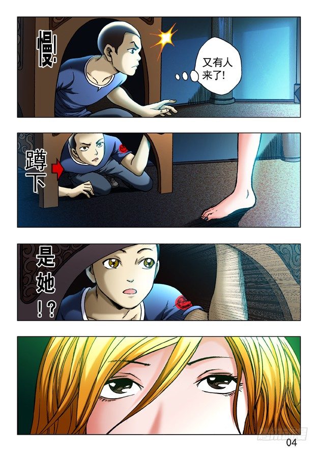 第 4 页