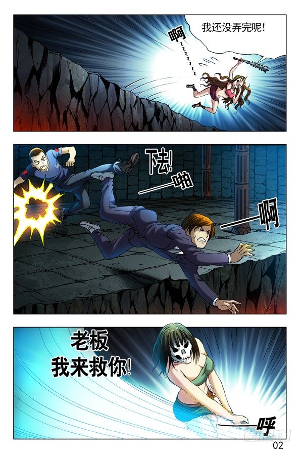 第 3 页