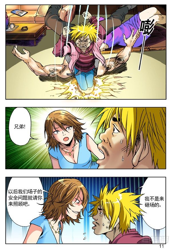第 3 页