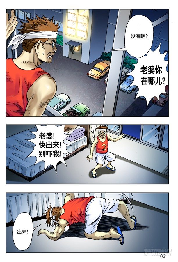 第 3 页