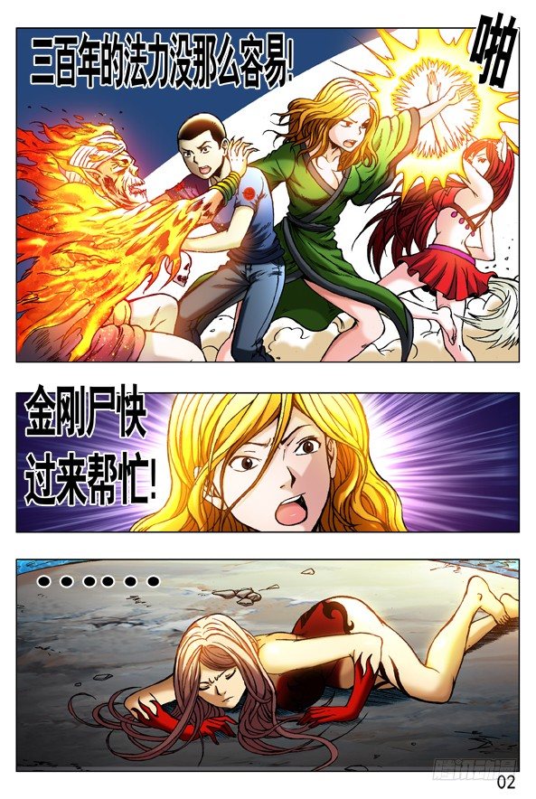 第 2 页